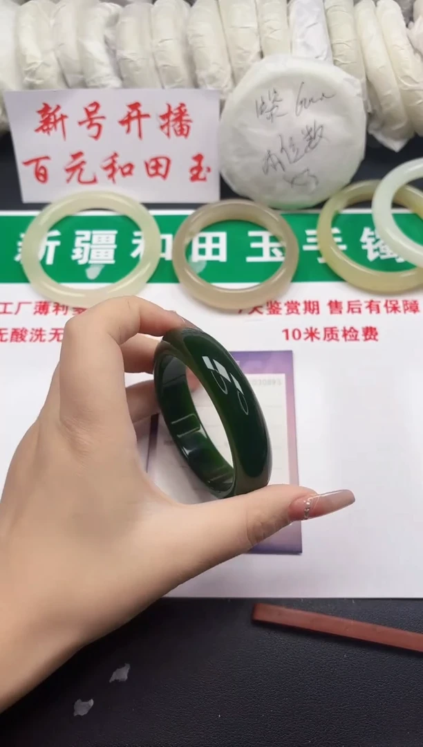 和田玉手镯未镶嵌164-1-65