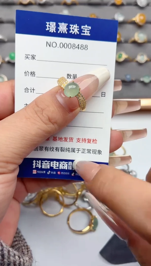 银S925镶嵌戒指翡翠.