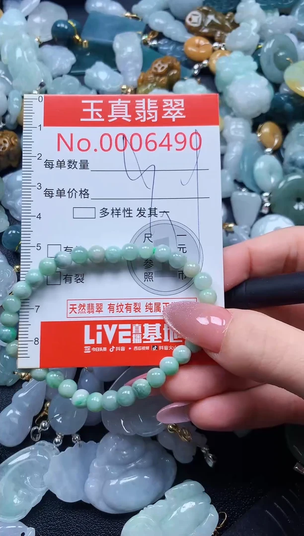翡翠未镶嵌吊坠(不含链)6490
