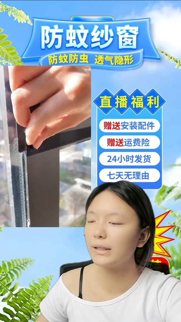 乾*多灰纱黑贴：75*175的3个