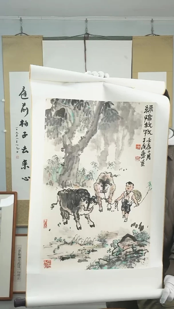 【闪购商品】国画丁茂鲁《绿阴放牧图》