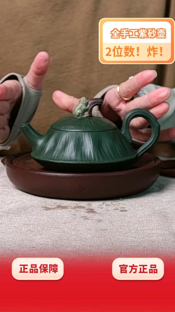 茶壶紫砂青蛙莲子翡翠绿泥