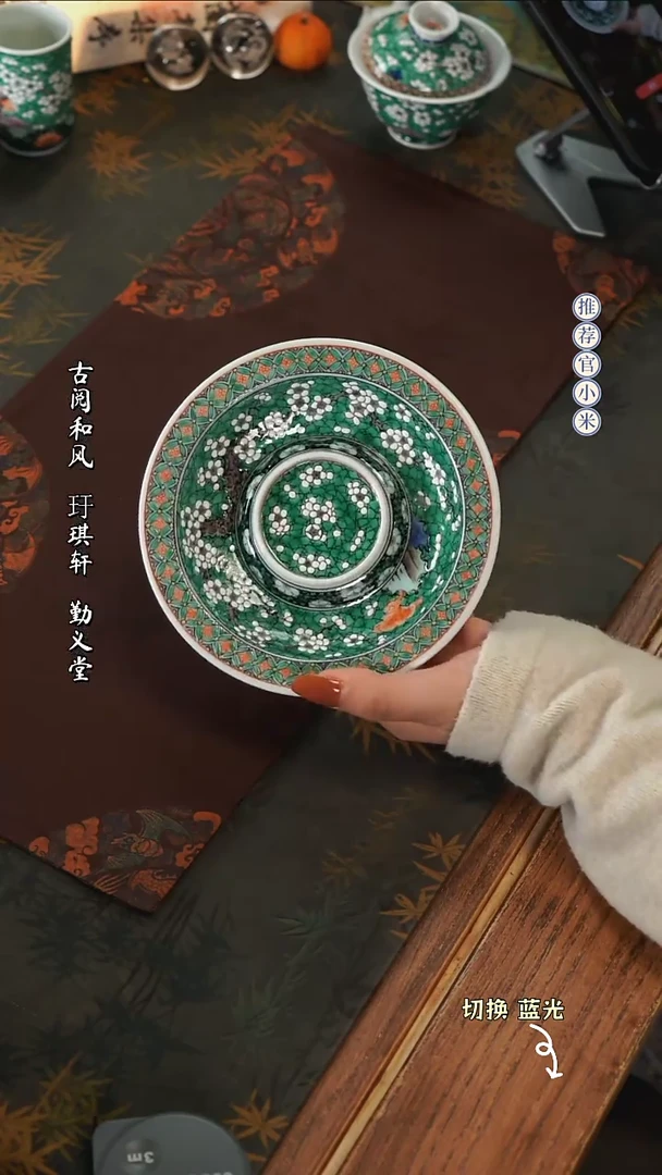 【闪购商品】古阅和风惠风和畅
