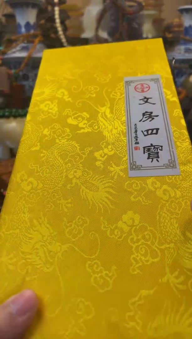 木鳳玉善源商品专属链接