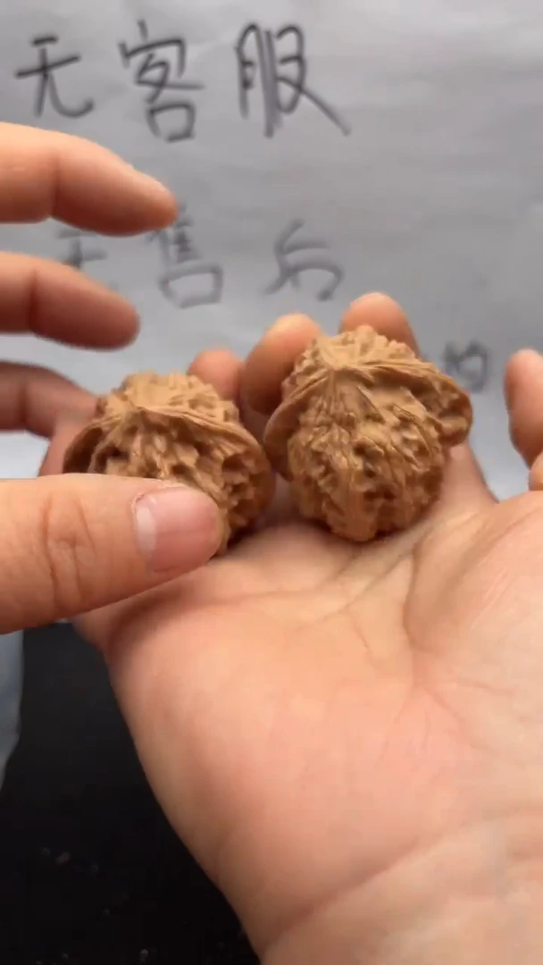 吊坠文玩核桃575野牛