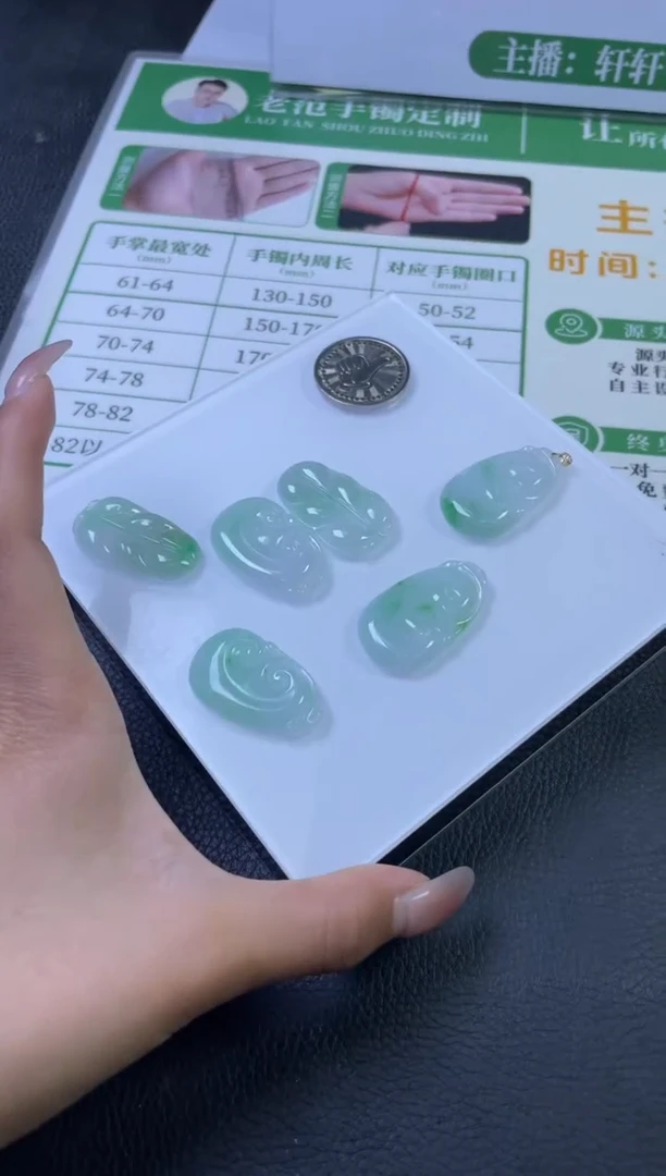 【闪购商品】翡翠吊坠(不含链)18K金镶嵌2122376A多样性发一