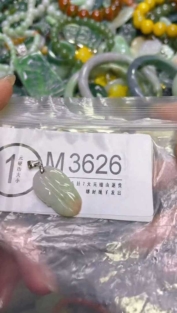 颈饰未镶嵌翡翠/M/翡翠A货，一件也是批发价