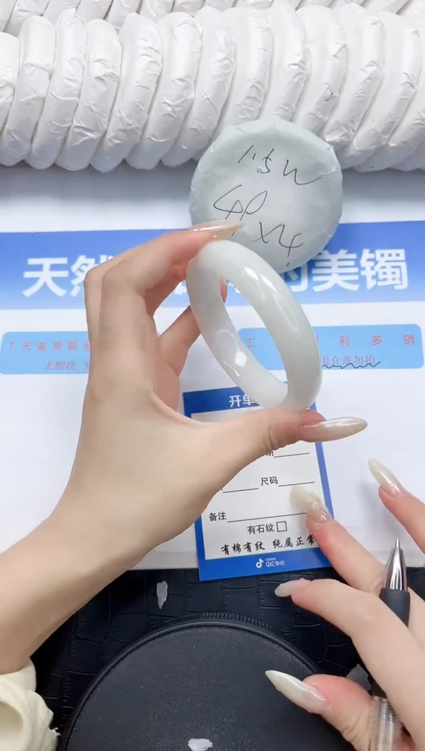 石英质玉手镯未镶嵌89-54.2