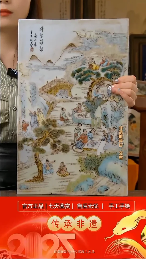 摆件景德镇陶瓷带证书H795