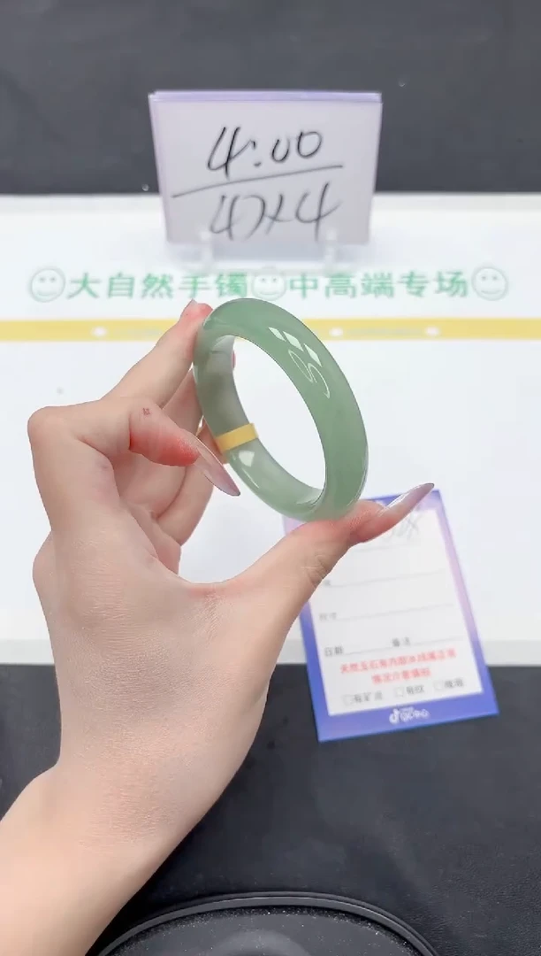 石英质玉手镯未镶嵌328-53.6