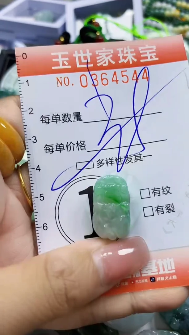 颈饰未镶嵌翡翠翡翠闪购Y0364544多样性发其一