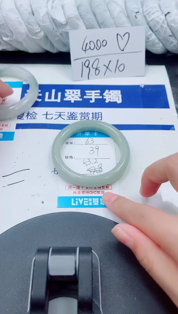 未镶嵌手镯石英质玉63-52/53
