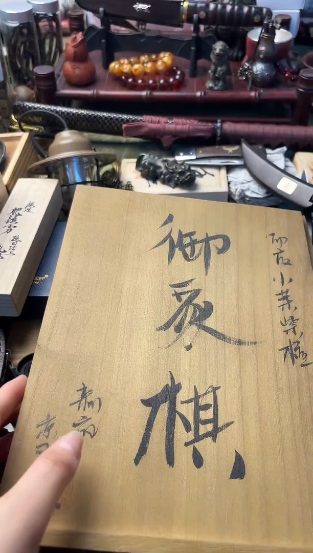 瓷片xq 晓魏甄宝阁品质保证