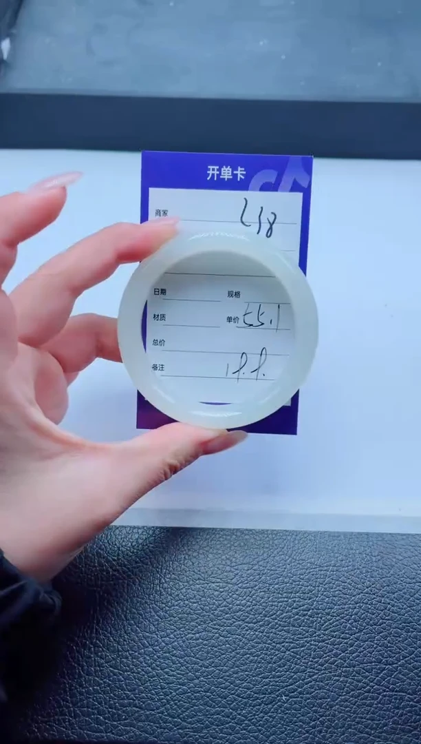 未镶嵌手镯石英质玉238-55