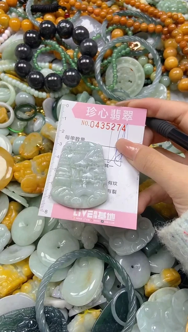 颈饰未镶嵌翡翠闪购0435274