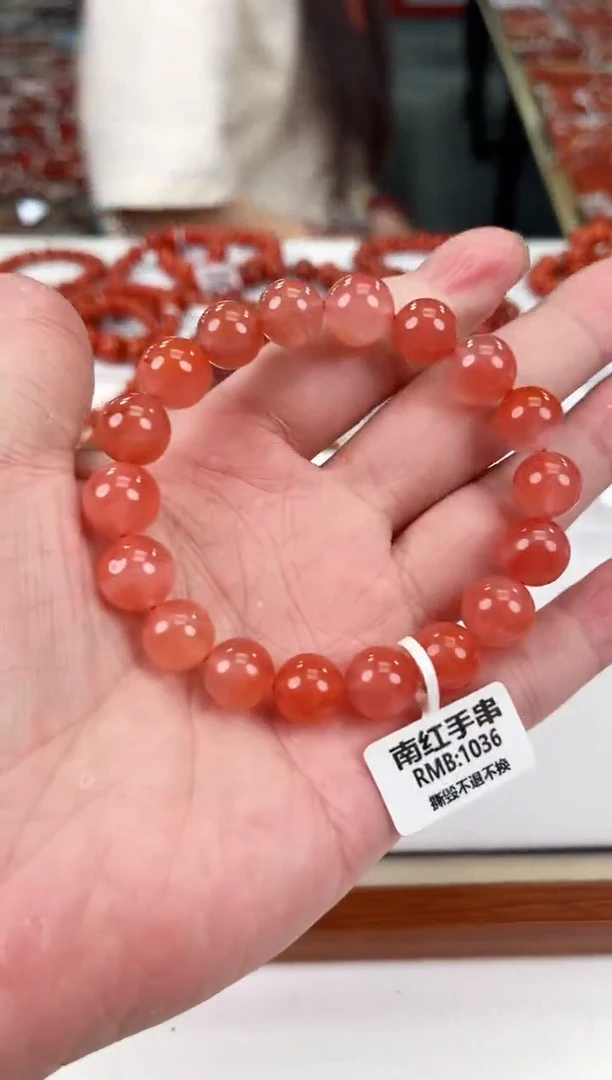 南红玛瑙冰红手串11+未镶嵌一个/条