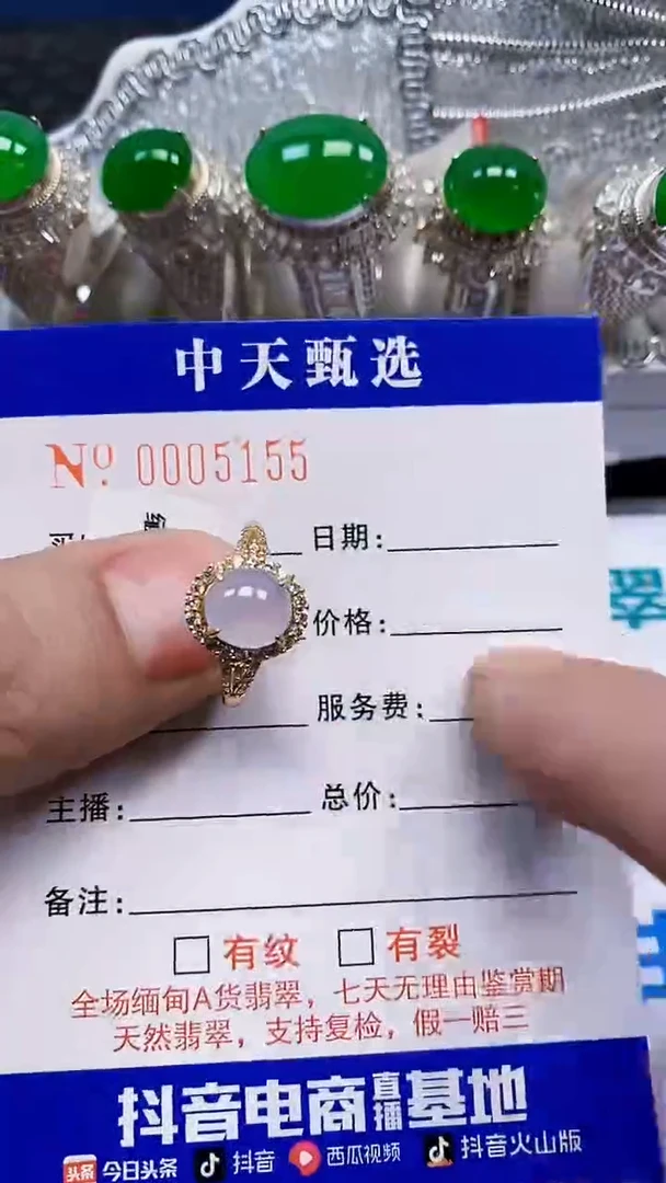 银S925镶嵌戒指翡翠夏*荷/5155