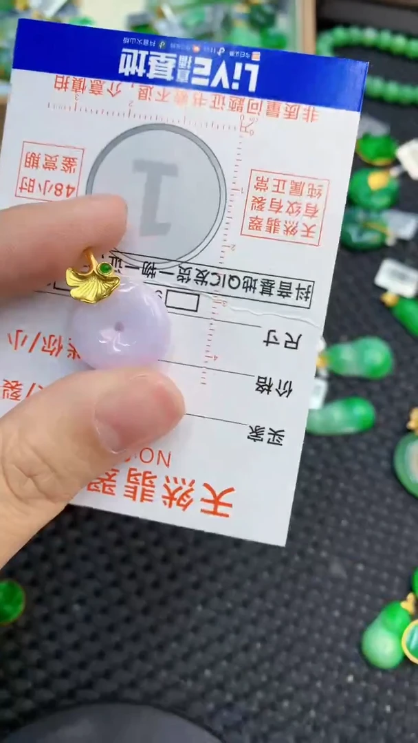 翡翠未镶嵌颈饰        1
