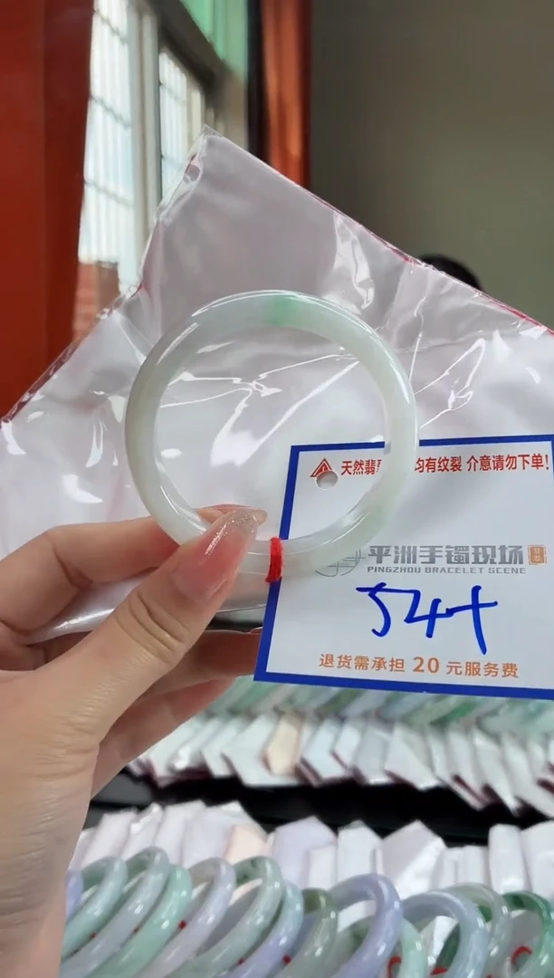 未镶嵌手镯翡翠111111111