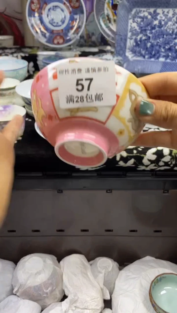 瓷片陈*箭瓷色工艺品品品品057