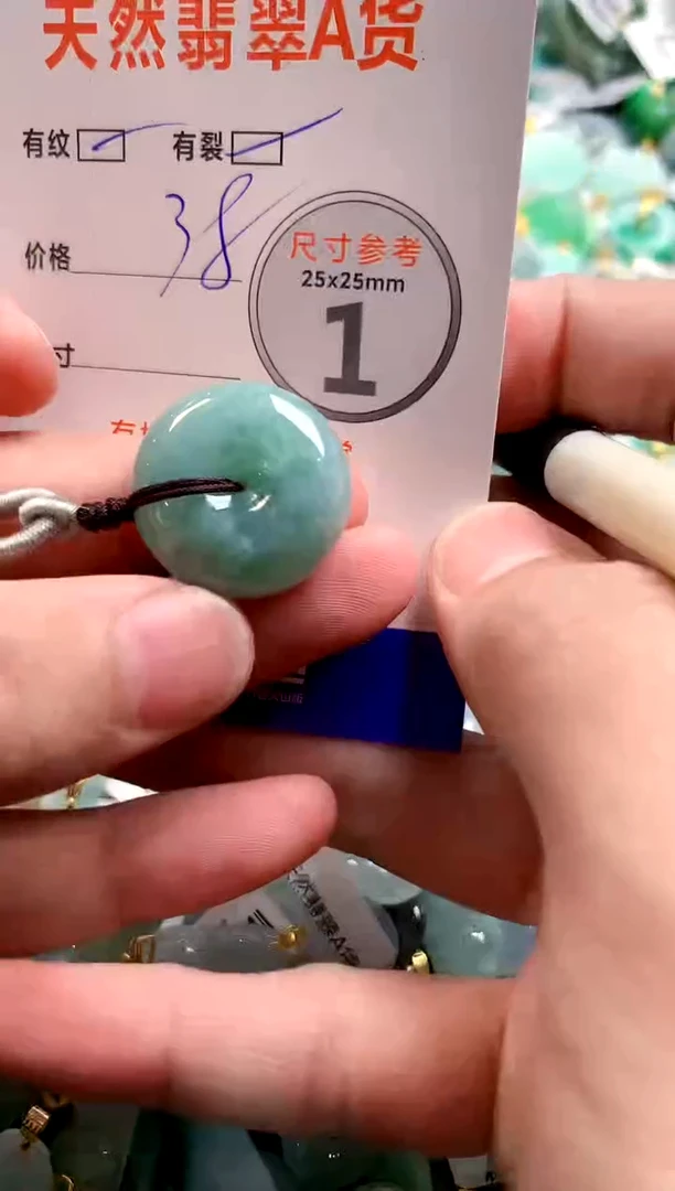 颈饰未镶嵌翡翠29102704