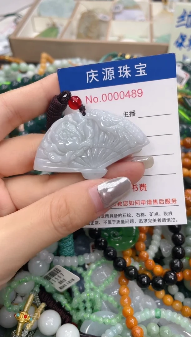 未镶嵌挂件翡翠0126
