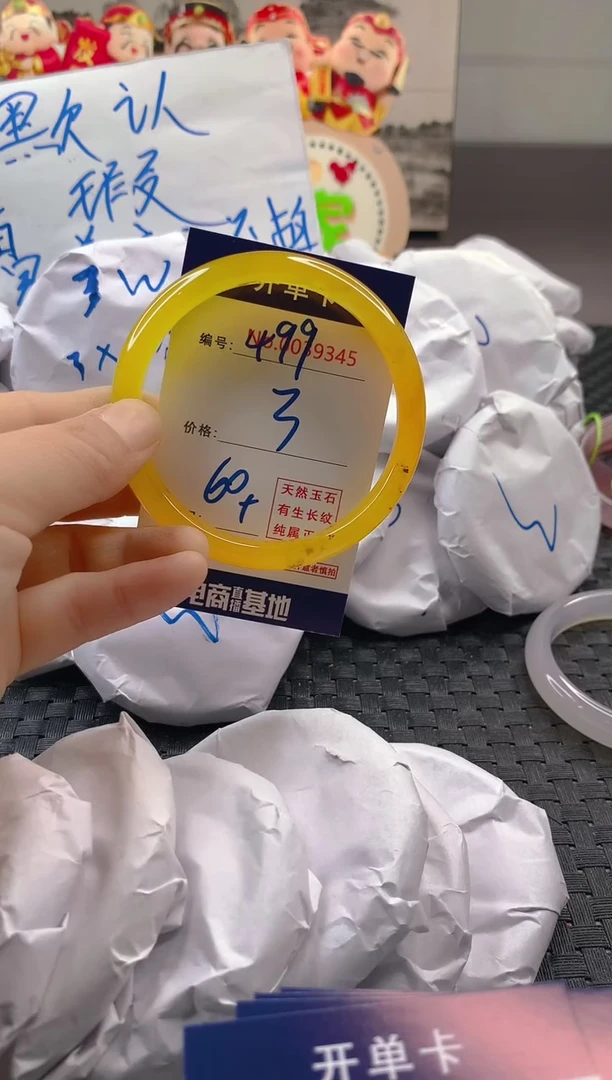 玛瑙/玉髓手镯未镶嵌499