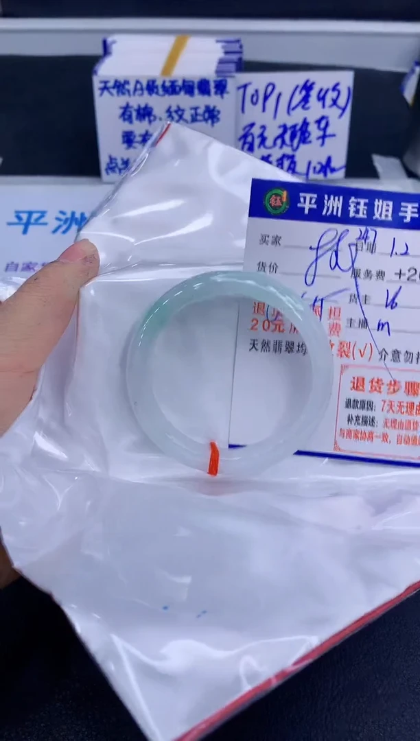 未镶嵌手镯翡翠1111