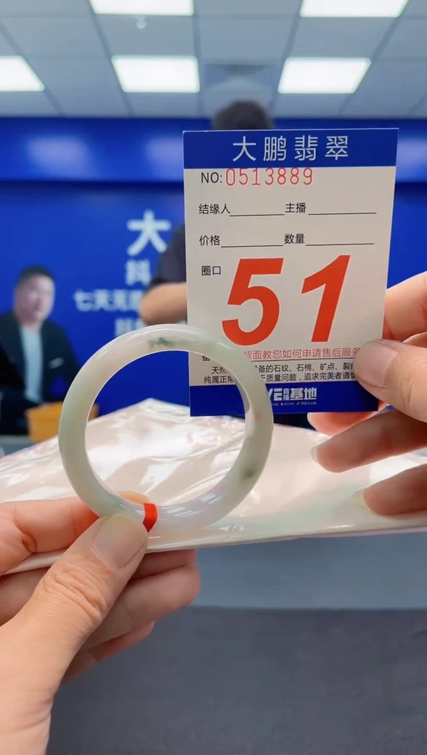 未镶嵌手镯翡翠 AAAAAAAAA
