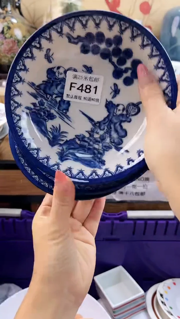 乡**丹==============f481