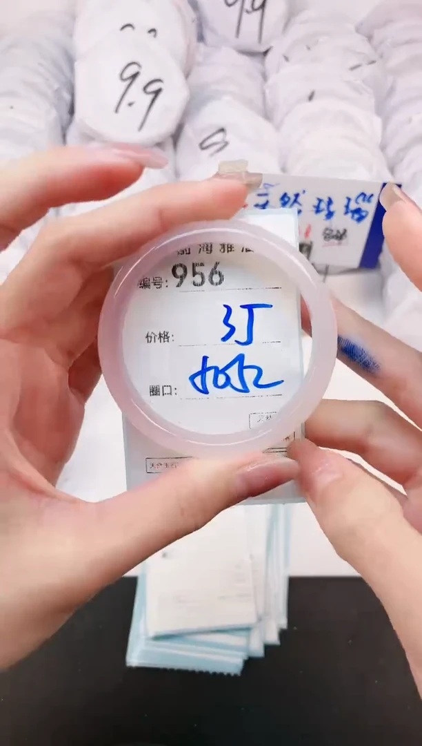 【闪购商品】玛瑙/玉髓手镯未镶嵌956