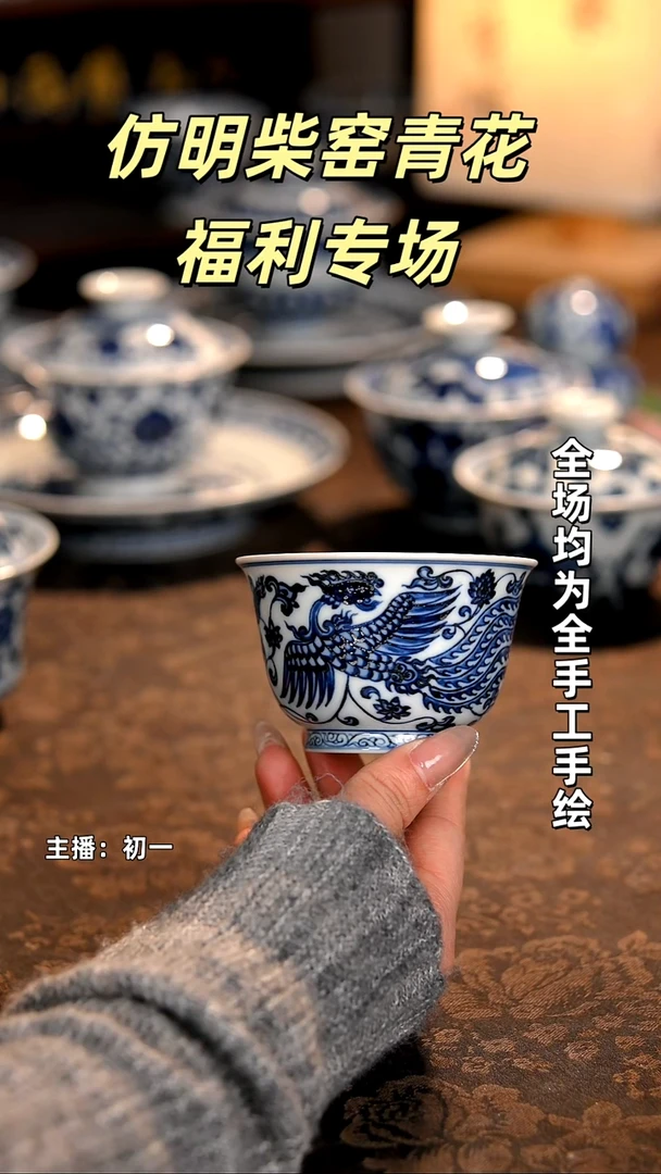 景德镇手绘茶器福利