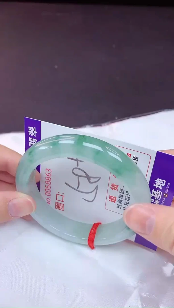未镶嵌手镯翡翠58（7天无理由退换 ）