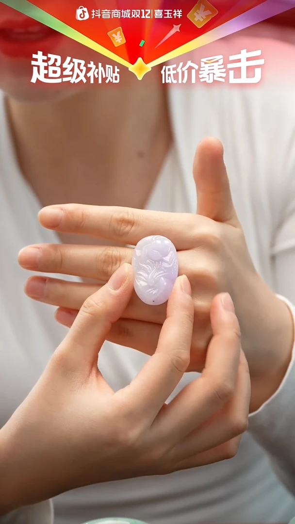 颈饰未镶嵌翡翠金鱼戏莲