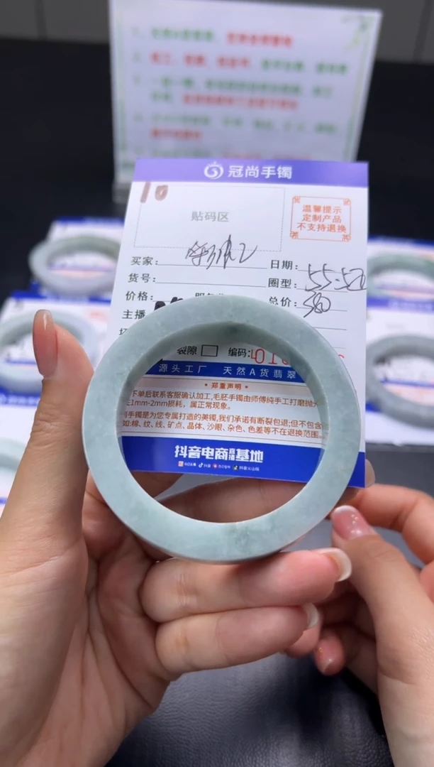 未镶嵌手镯定制翡翠彩*手镯