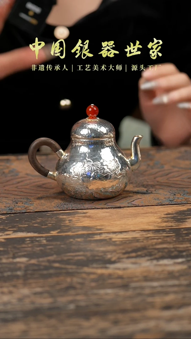 【闪购商品】手工锤纹梨形泡茶壶