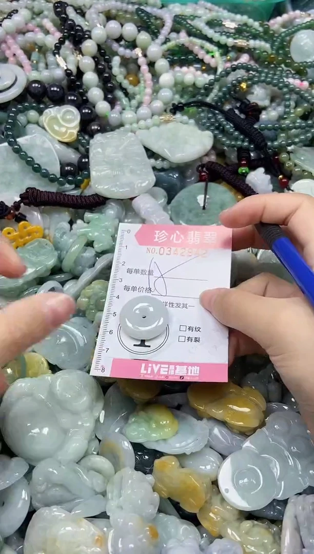 颈饰未镶嵌翡翠闪购0342942