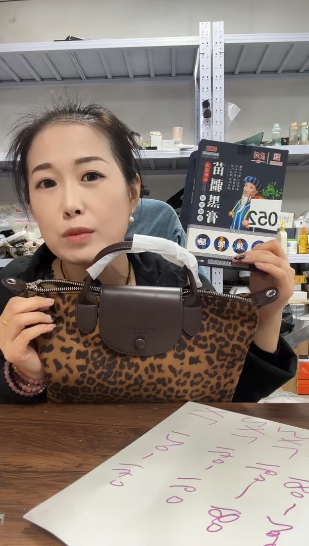 PU上车啦 宝宝们抓紧时间去下方链接拍吧发四盒老黑膏