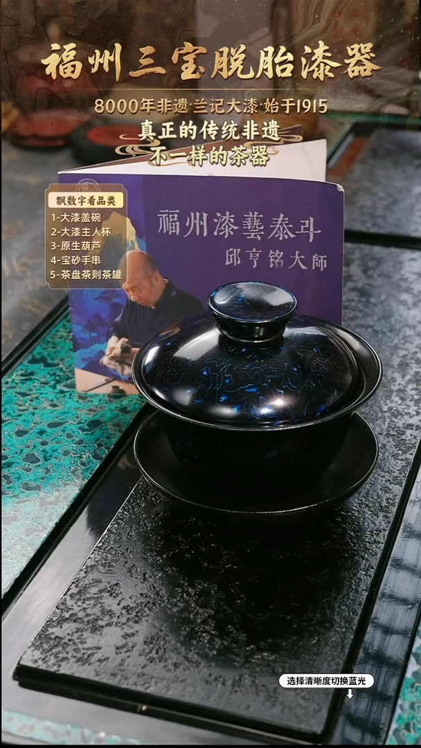 兰记手工漆器-一物一拍 以商品图片为主