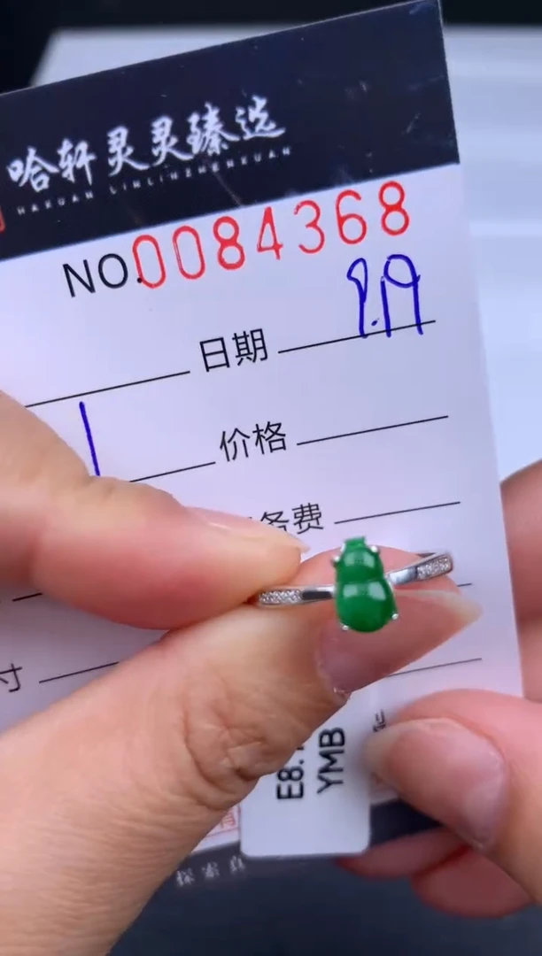 吊坠(不含链)未镶嵌翡翠哈轩  戒指1