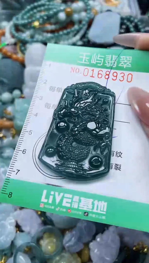 翡翠未镶嵌颈饰闪购0168930