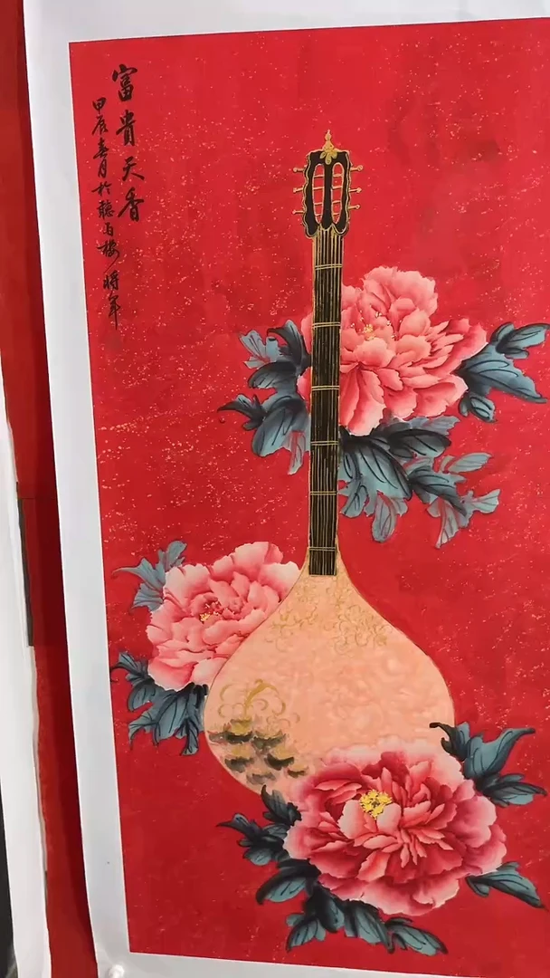 小雅专属字画年画