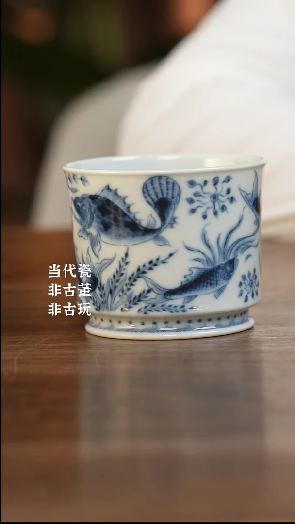 杯望月怀古 鱼藻直口杯