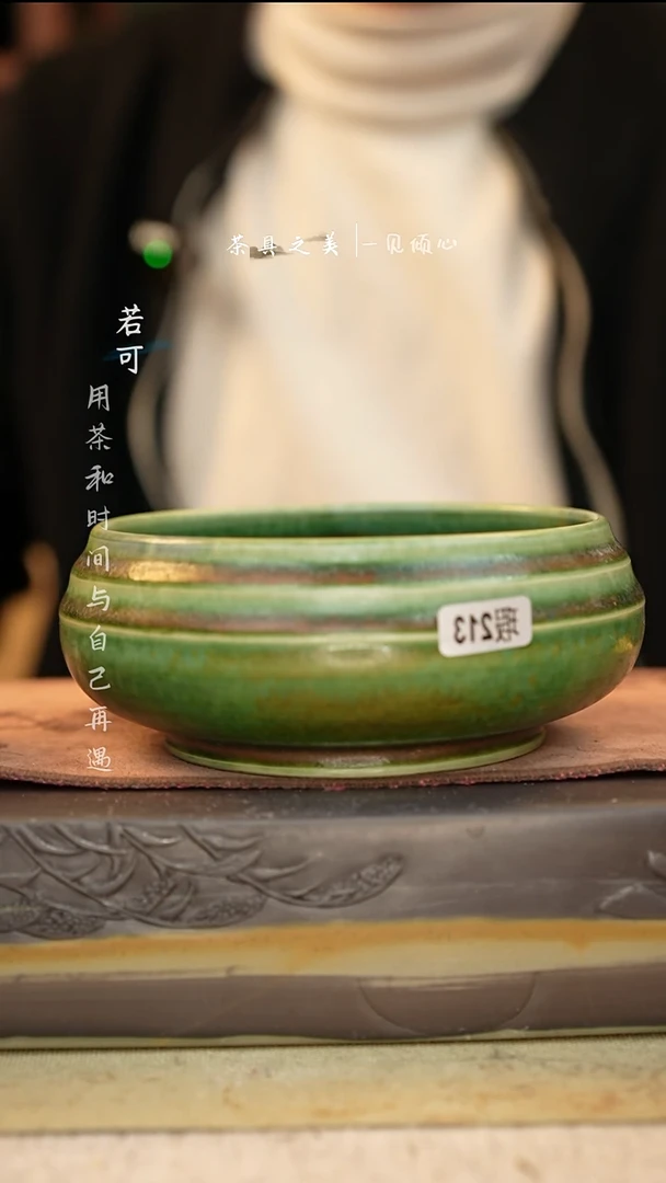 微微瑕神垕窑变钧瓷-小水洗