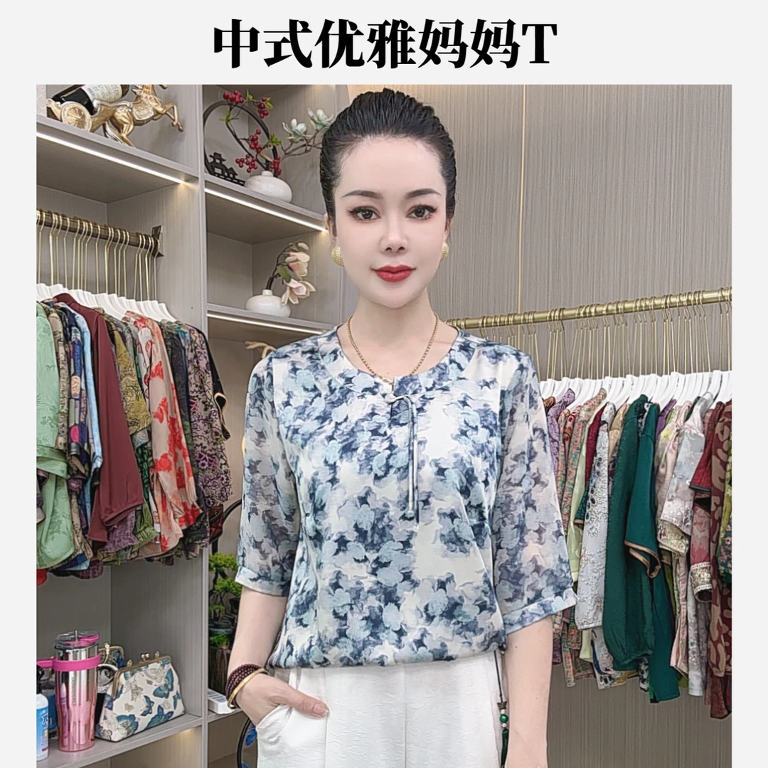 145【绿色花园】新款透气显瘦时尚百搭气质T恤短袖薄款减龄妈妈小衫