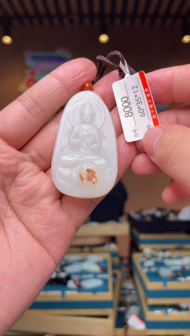 【闪购商品】和田玉吊坠未镶嵌1