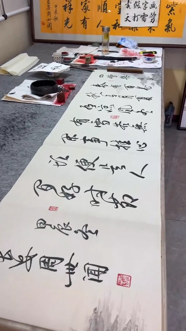 【闪购商品】书法竹石 郑板桥 周老师書