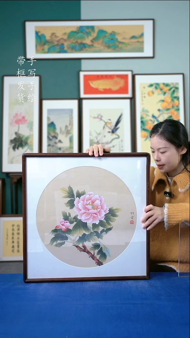 国画33  牡丹花 52*52