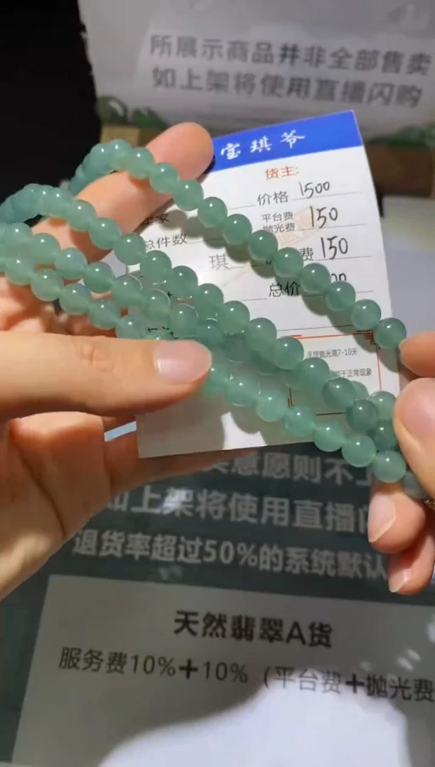 未镶嵌定制翡翠-毛货-不退不换-