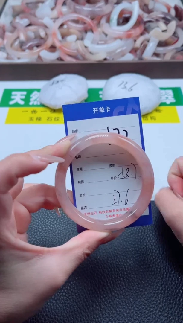 【闪购商品】石英质玉手镯未镶嵌172-59